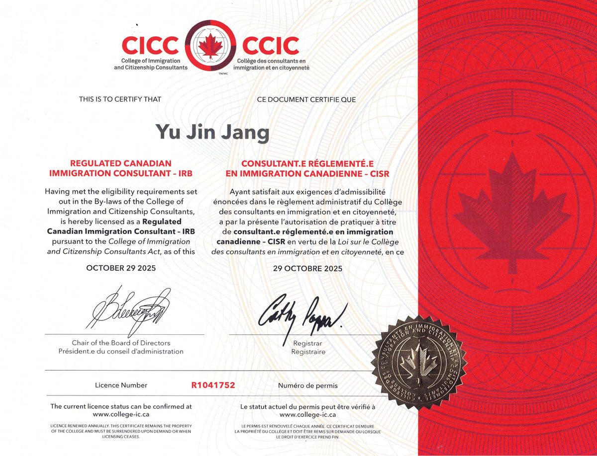CICC certificate preview for Yu Jin Jang, RCIC-IRB, Licence R1041752